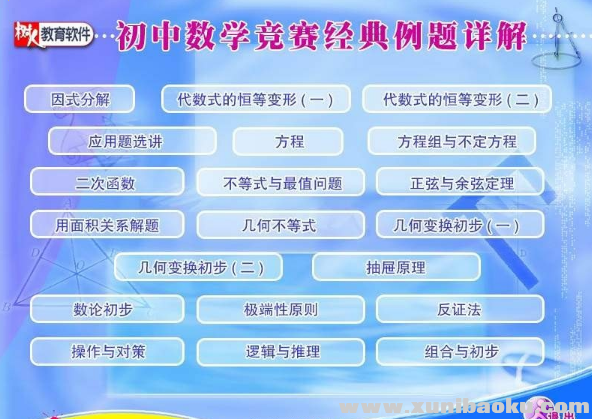 QQ图片20171202131244.png