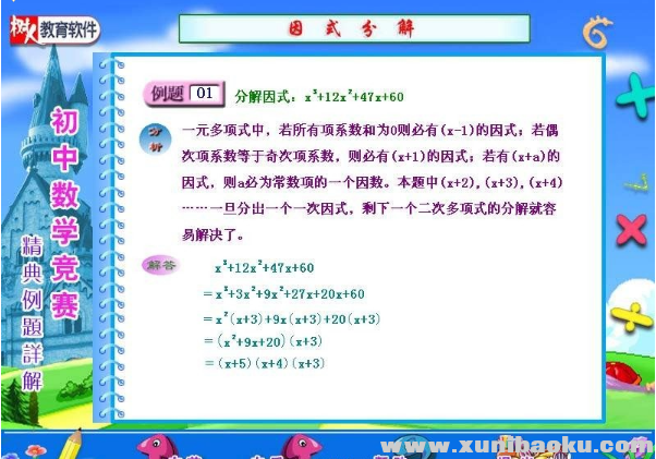 QQ图片20171202132032.png