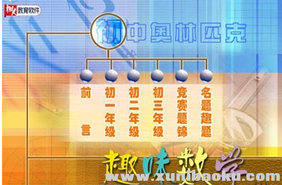 QQ图片20171202132130.png