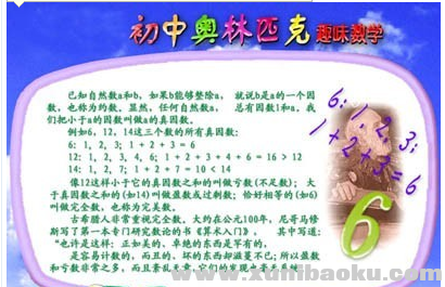 QQ图片20171202132537.png