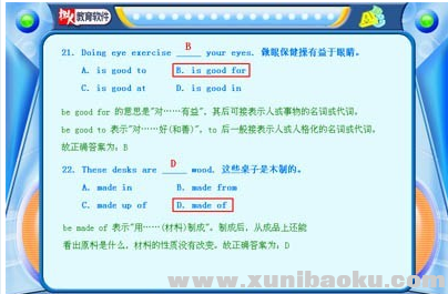 QQ图片20171202133606.png