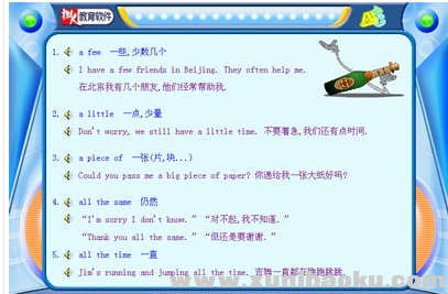 QQ图片20171202133543.png