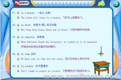 QQ图片20171202133555.png