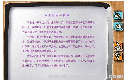 QQ图片20171202150917.png