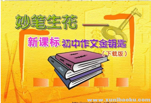 QQ图片20171202132609.png