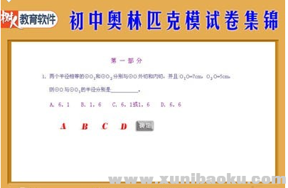 QQ图片20171202151338.png