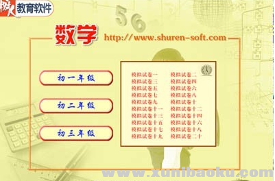 QQ图片20171202151352.png