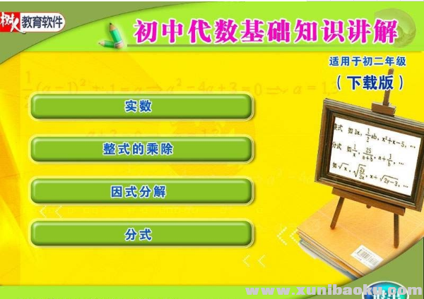 QQ图片20171202151406.png