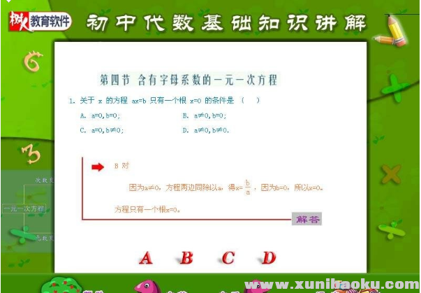 QQ图片20171202151751.png