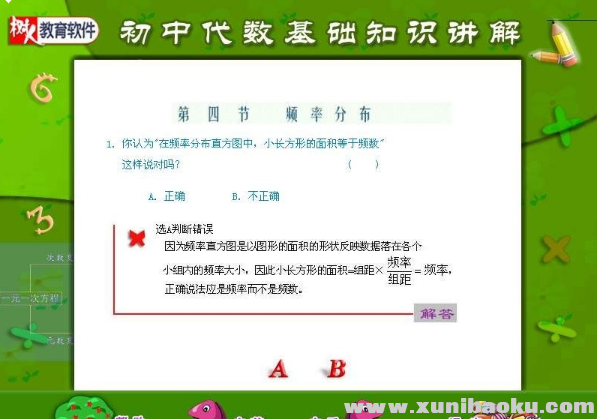 QQ图片20171202153331.png