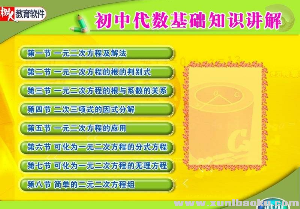 QQ图片20171202153308.png