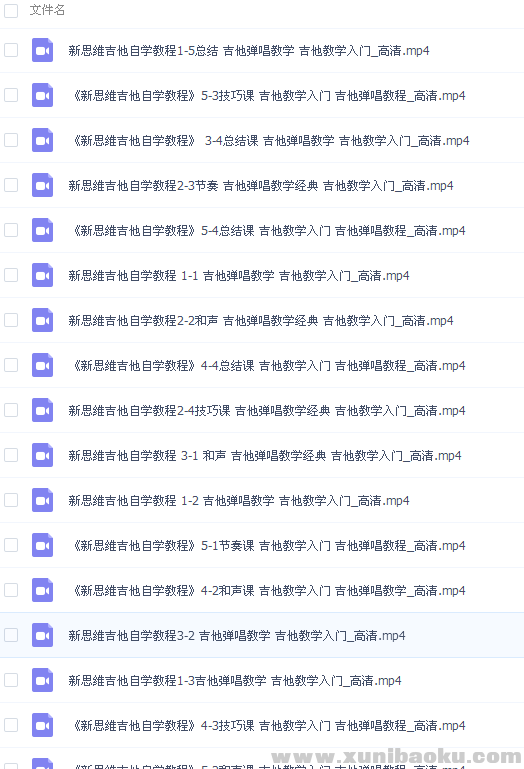 QQ图片20171204150330.png