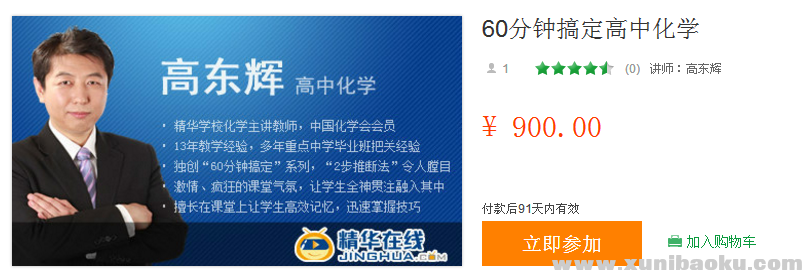 QQ图片20171219084306.png