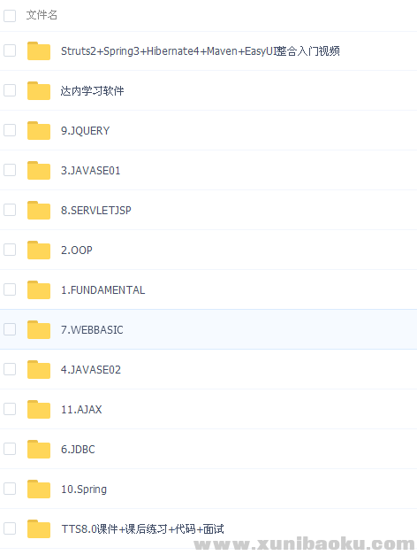 QQ图片20180115110227.png