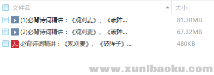 QQ图片20180226145228.png
