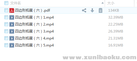 QQ图片20180226145513.png