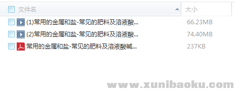 QQ图片20180226145950.png