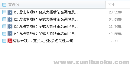 QQ图片20180228100342.png