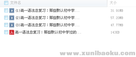 QQ图片20180228100613.png