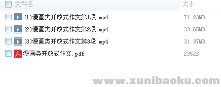 QQ图片20180228103755.png