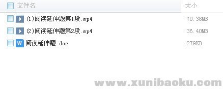 QQ图片20180228105109.png
