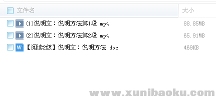 QQ图片20180228105817.png