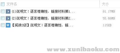QQ图片20180228110040.png