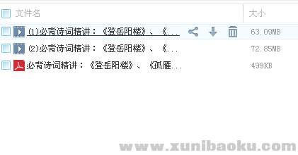QQ图片20180228110339.png