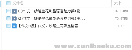 QQ图片20180228110817.png