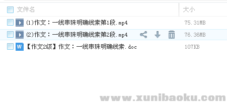 QQ图片20180228111021.png