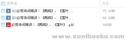 QQ图片20180228111232.png