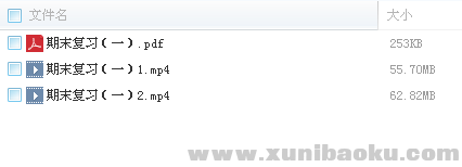 QQ图片20180228115715.png