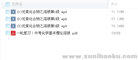 QQ图片20180228120833.png