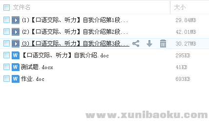 QQ图片20180228121512.png