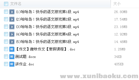 QQ图片20180228122158.png