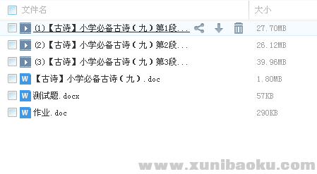 QQ图片20180228123259.png