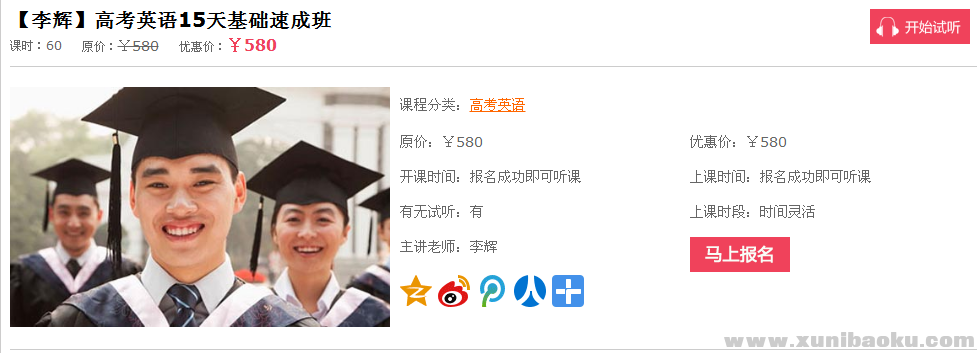 QQ图片20180228171629.png