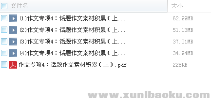 QQ图片20180301085051.png