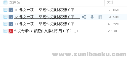 QQ图片20180301085344.png