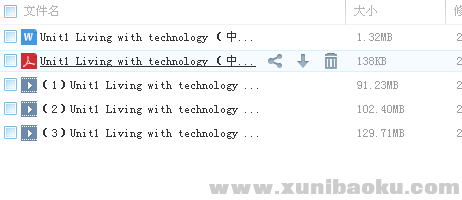 QQ图片20180301091235.png