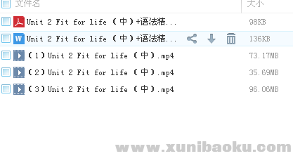 QQ图片20180301092052.png