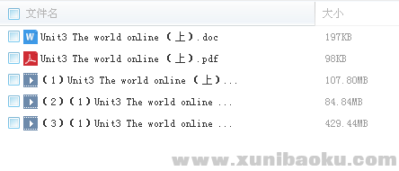 QQ图片20180301092755.png