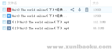 QQ图片20180301093134.png