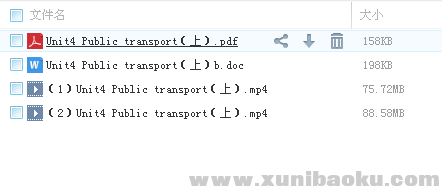 QQ图片20180301093320.png