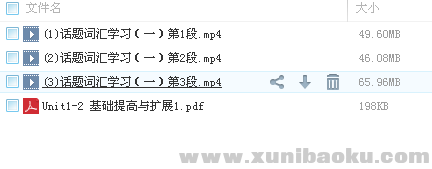 QQ图片20180301112555.png