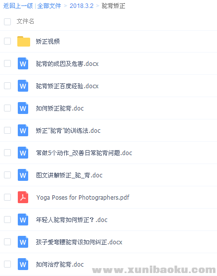 QQ图片20180302162026.png