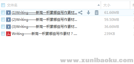 QQ图片20180305102956.png