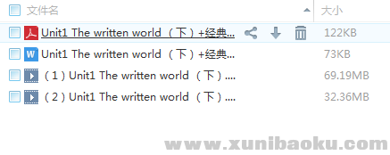 QQ图片20180305103631.png