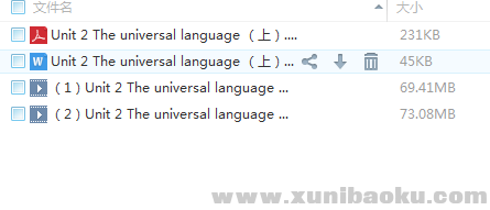 QQ图片20180305103906.png