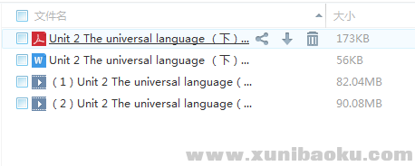 QQ图片20180305104158.png